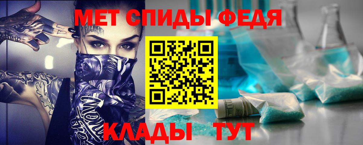Amphetamine 98%  АМФ  Дмитров  Вход с VPN 