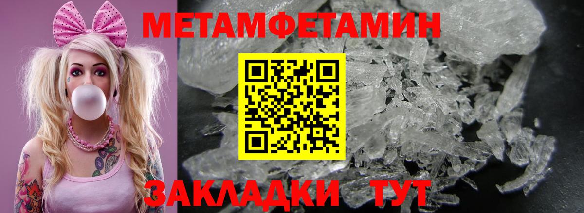 Amphetamine Premium Дмитров