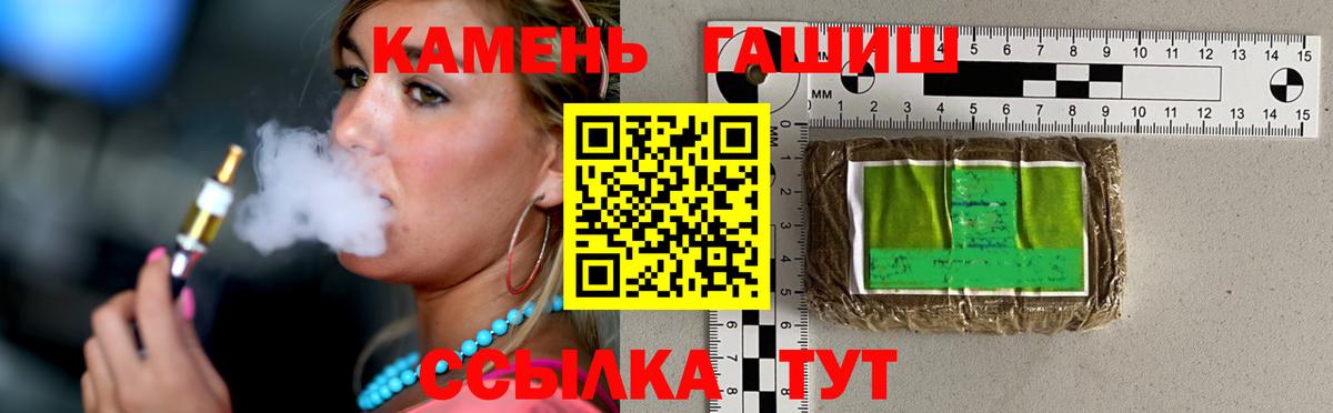 ГАШИШ 40% ТГК Дмитров