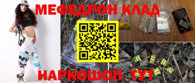 таблы Коммунар