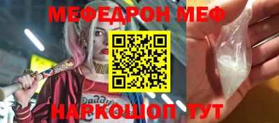 таблы Коммунар