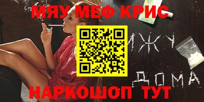 каннабис Комсомольск-на-Амуре