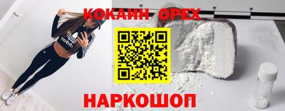 каннабис Комсомольск-на-Амуре