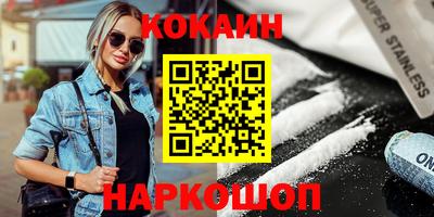 каннабис Комсомольск-на-Амуре