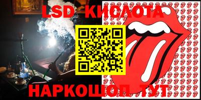 таблы Коммунар