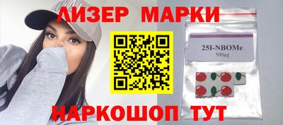 прущие грибы Конаково