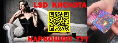 каннабис Комсомольск-на-Амуре