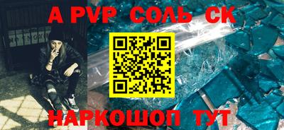 каннабис Комсомольск-на-Амуре