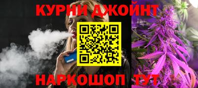каннабис Комсомольск-на-Амуре