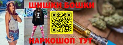 каннабис Комсомольск-на-Амуре