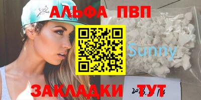 таблы Коммунар