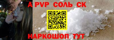 таблы Коммунар