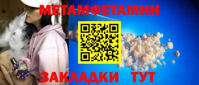 прущие грибы Конаково