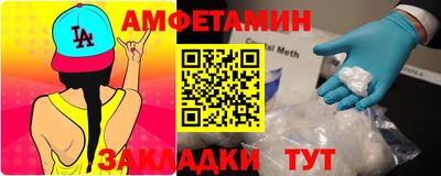 прущие грибы Конаково