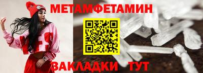 прущие грибы Конаково