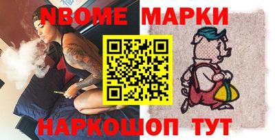 прущие грибы Конаково