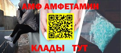 каннабис Комсомольск-на-Амуре