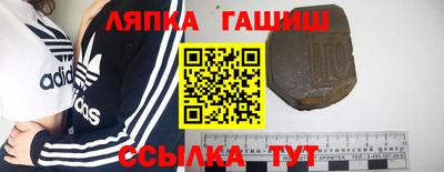 каннабис Комсомольск-на-Амуре