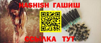 каннабис Комсомольск-на-Амуре