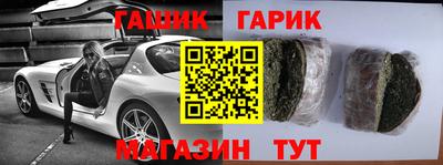 прущие грибы Конаково