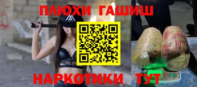 каннабис Комсомольск-на-Амуре