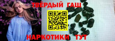 каннабис Комсомольск-на-Амуре