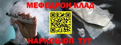каннабис Комсомольск-на-Амуре