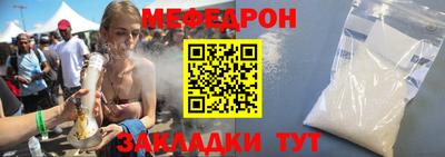 прущие грибы Конаково