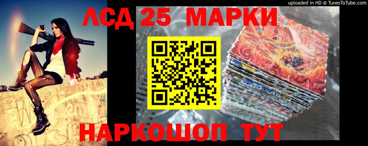 Лсд 25 экстази кислота  Лсд 25 экстази кислота  Дмитров  Вход с VPN 