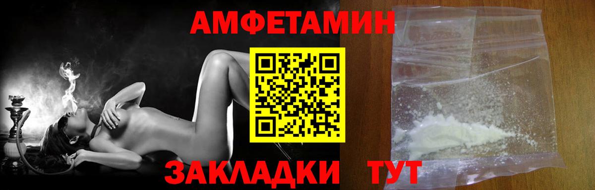 Дмитров  МЕТАМФЕТАМИН винт  Вход с VPN 