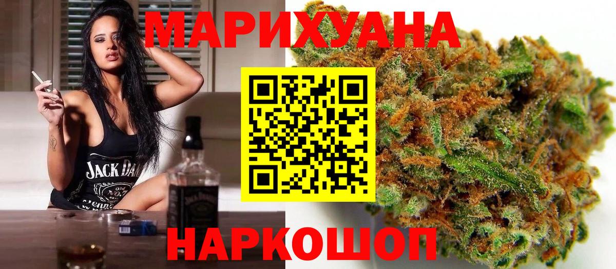 Бошки марихуана THC 21%  Шишки марихуана Ganja  МАРИХУАНА LSD WEED  Марихуана Amnesia  Вход с VPN  Дмитров 